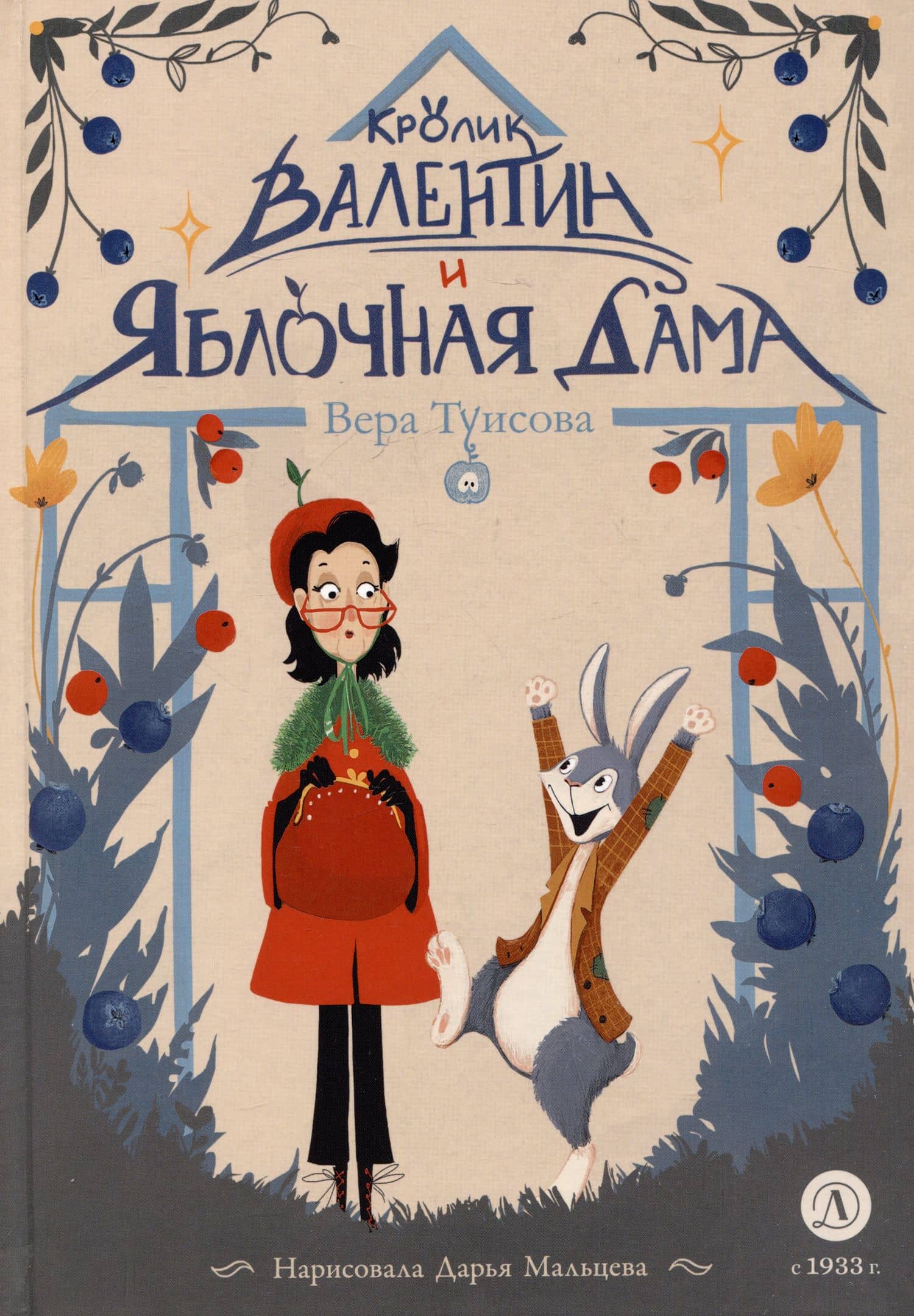 Обложка книги