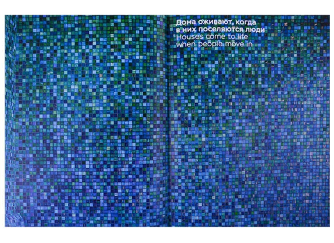 PHD, Philosophy of Design. Houses — Лана Гринева (2)