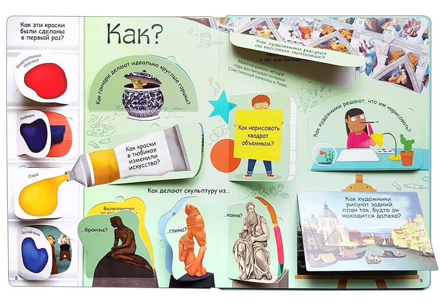 Микромир (2)