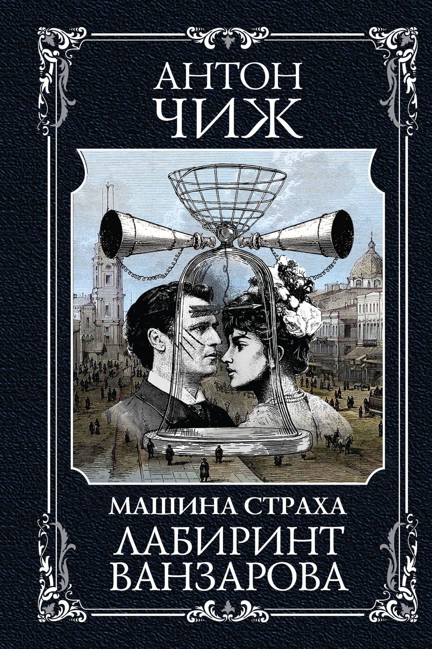 Обложка книги