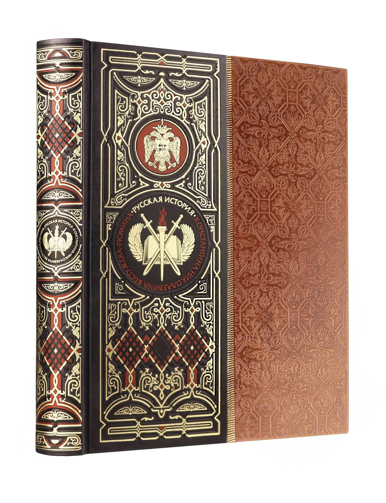 Русская история К.Н. Бестужева-Рюмина. Книга в коллекционном кожаном инкрустированном переплете ручной работы с окрашенным и золочёным обрезом — Василий Осипович Ключевский