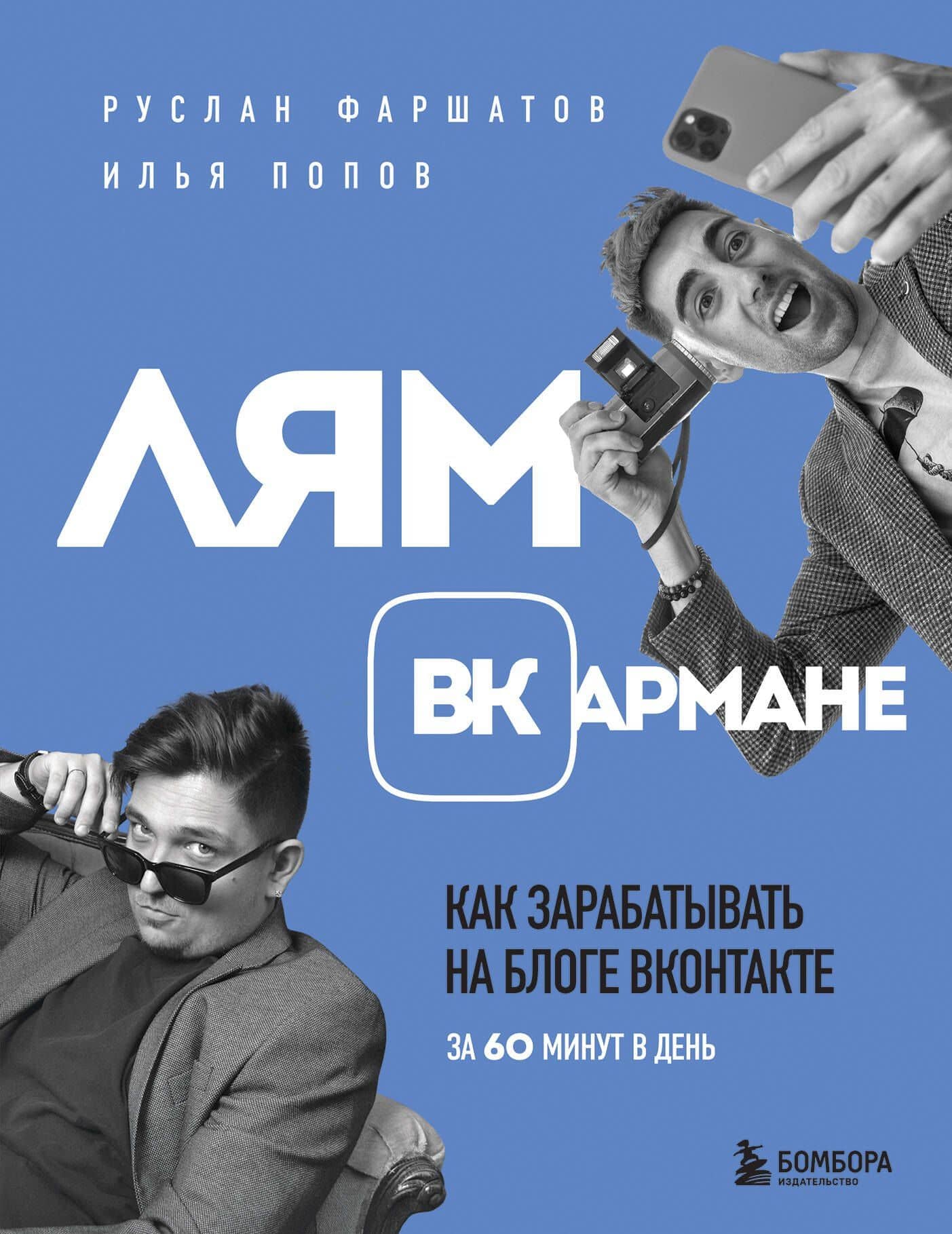 Обложка книги