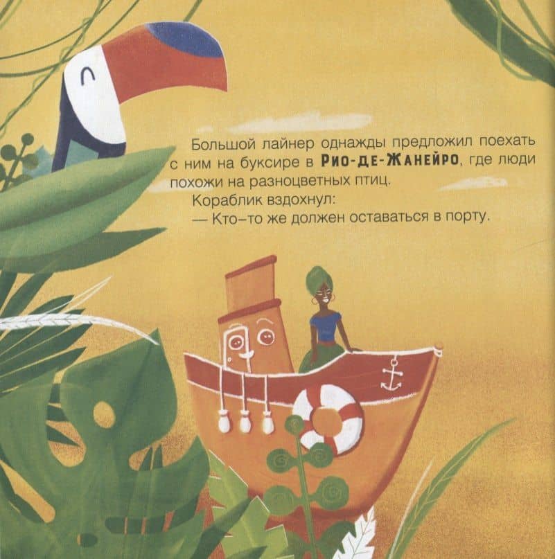 Каль-кут-та — Ольга Викторовна Сафронова (2)