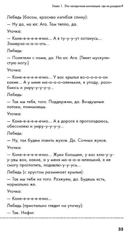 Вернуть вкус к жизни: Что делать, когда вроде все хорошо, но счастья и радости мало — Наталья Керре (3)