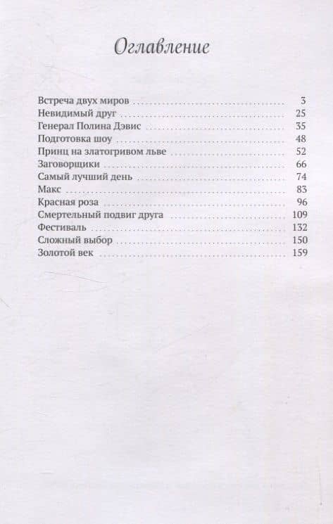 CyberWorldOne — Максим Беляков (3)