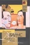 Как все было