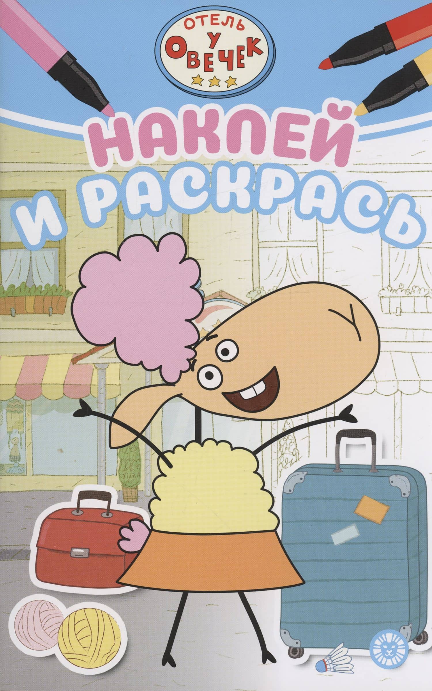Book cover