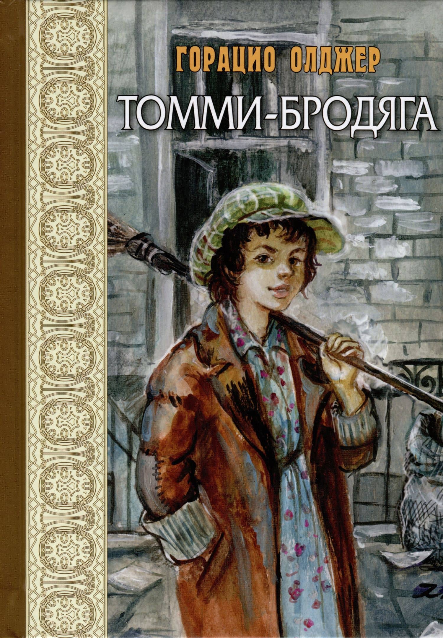 Обложка книги