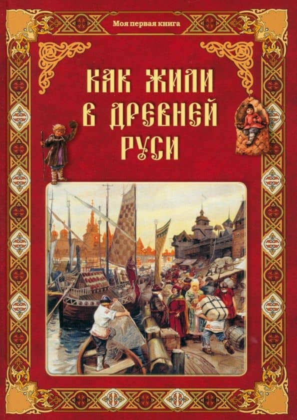 Обложка книги