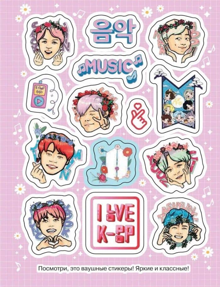 K-pop (100 наклеек) (3)