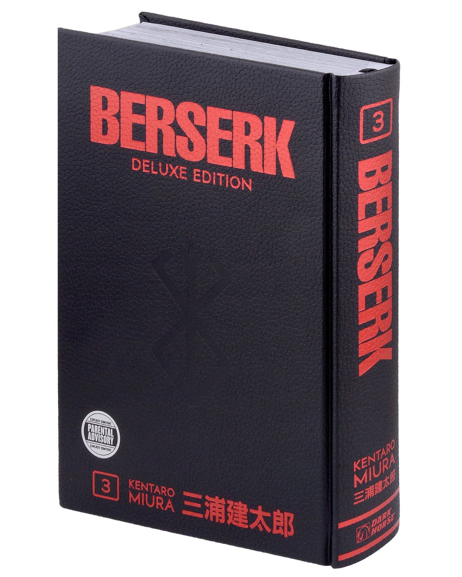 Berserk Deluxe Volume 3 — Кэнтаро Миура