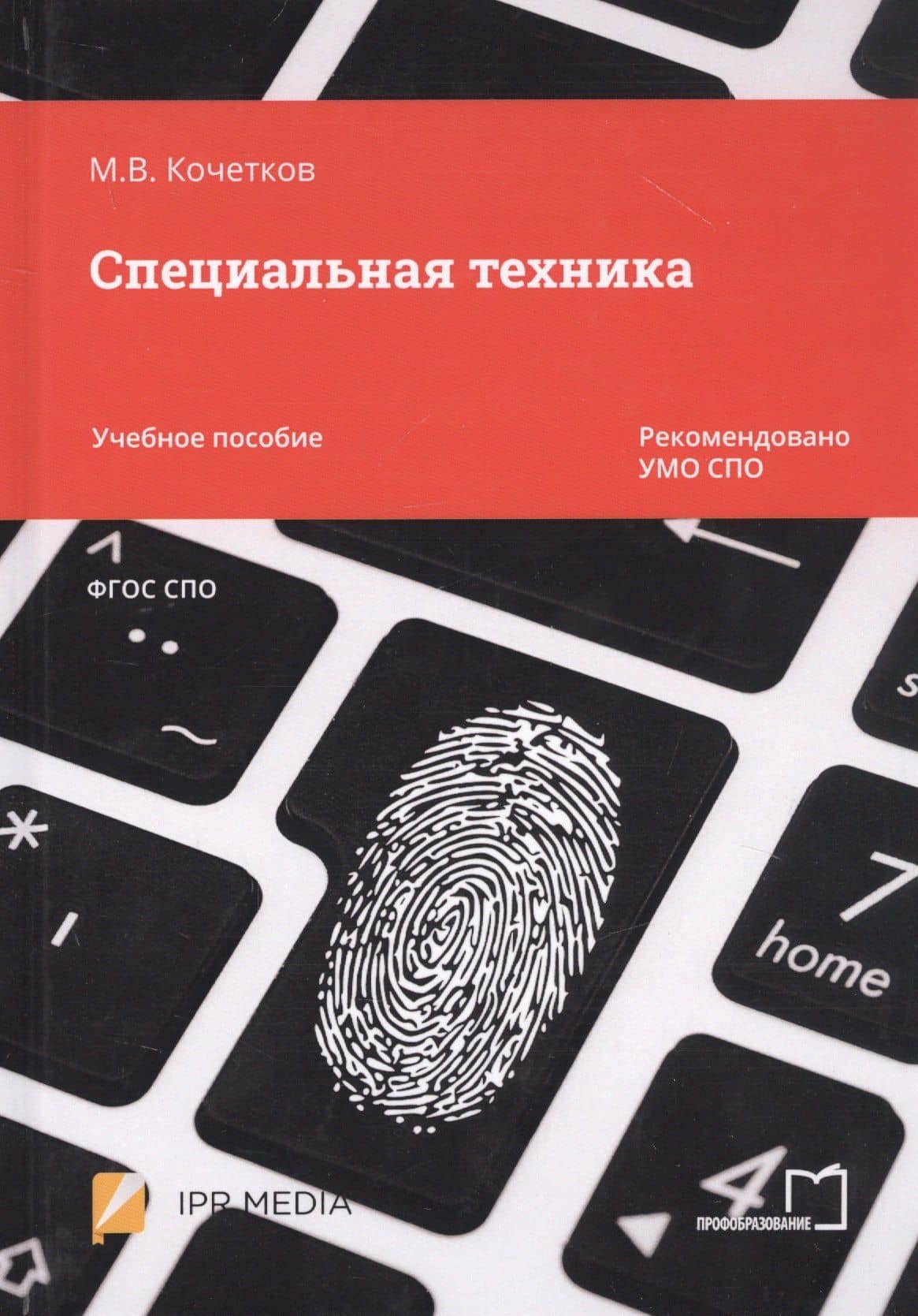 Book cover