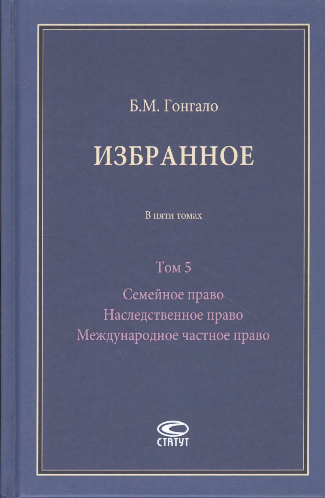 Обложка книги