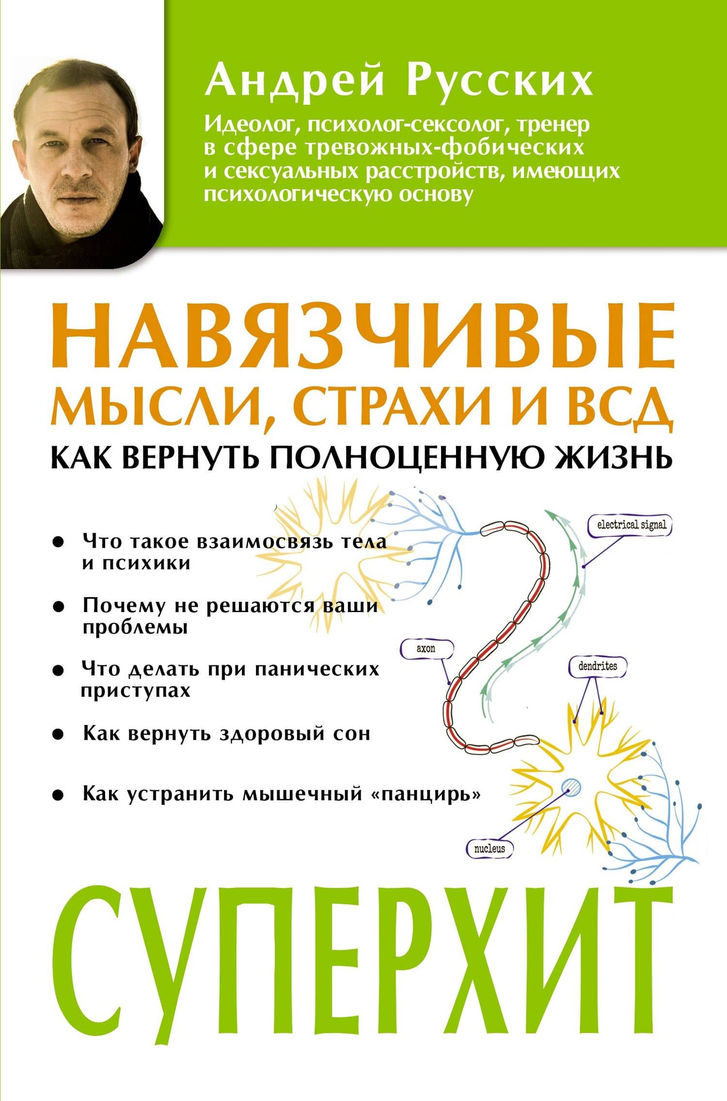 Ходьба вместо лекарств