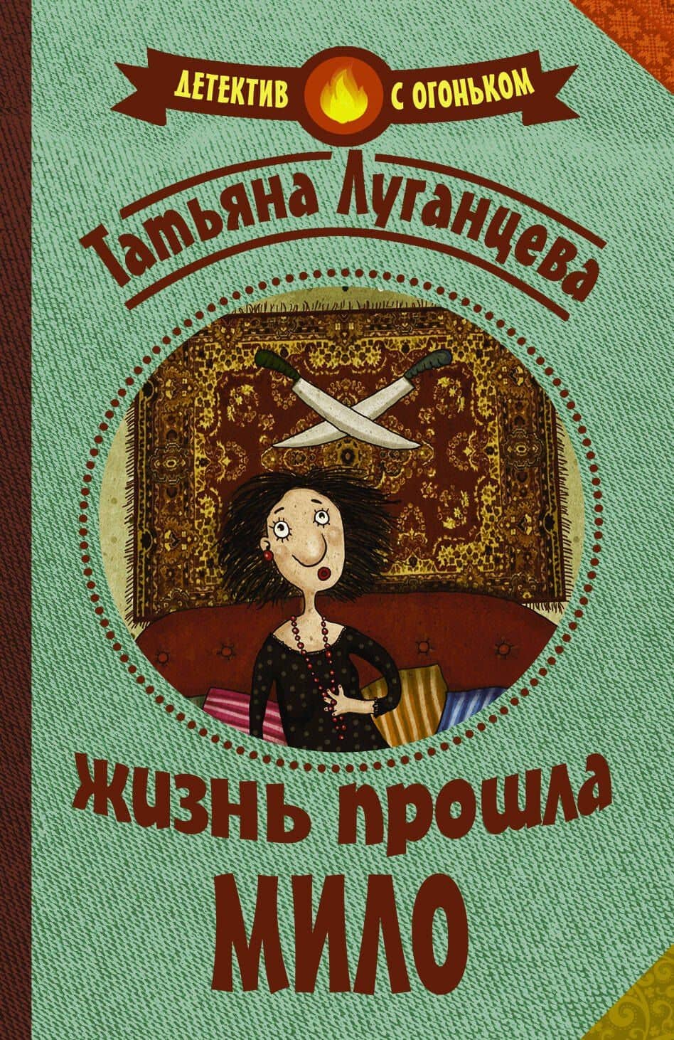 Book cover