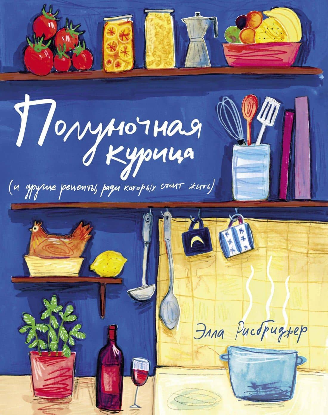 Book cover