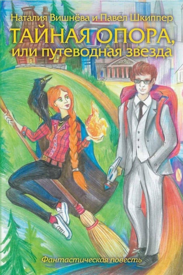 Book cover