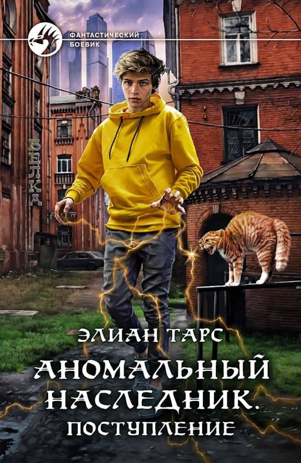Обложка книги