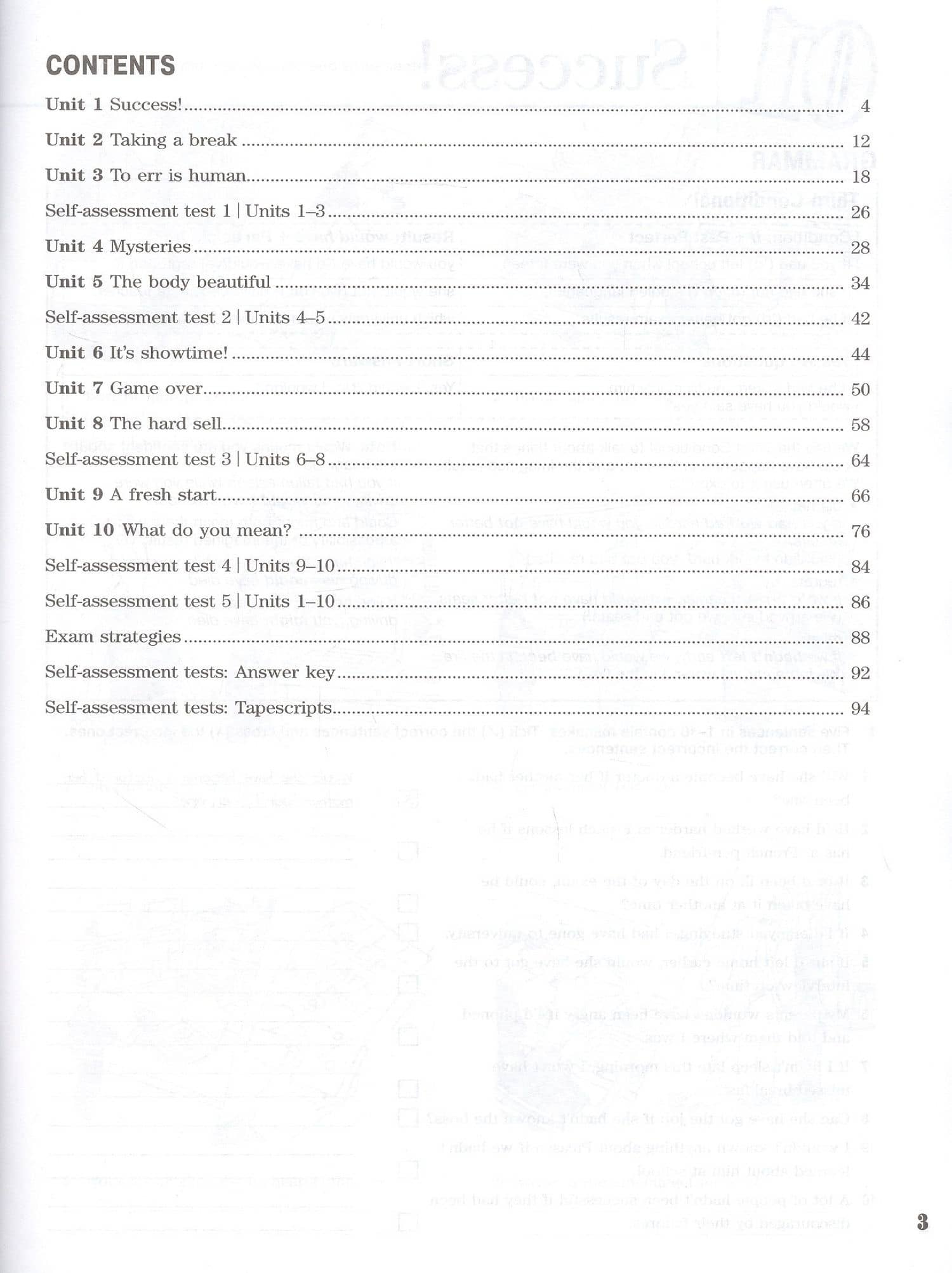 English. Workbook. Английский язык. Базовый уровень. 10 класс. Рабочая тетрадь — Род Фрикер (2)