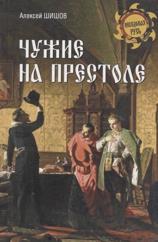 Обложка книги