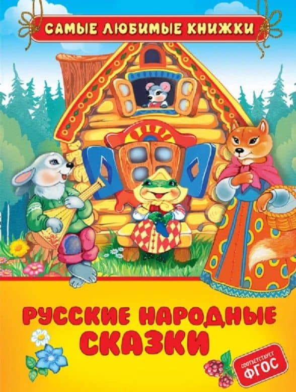 Обложка книги