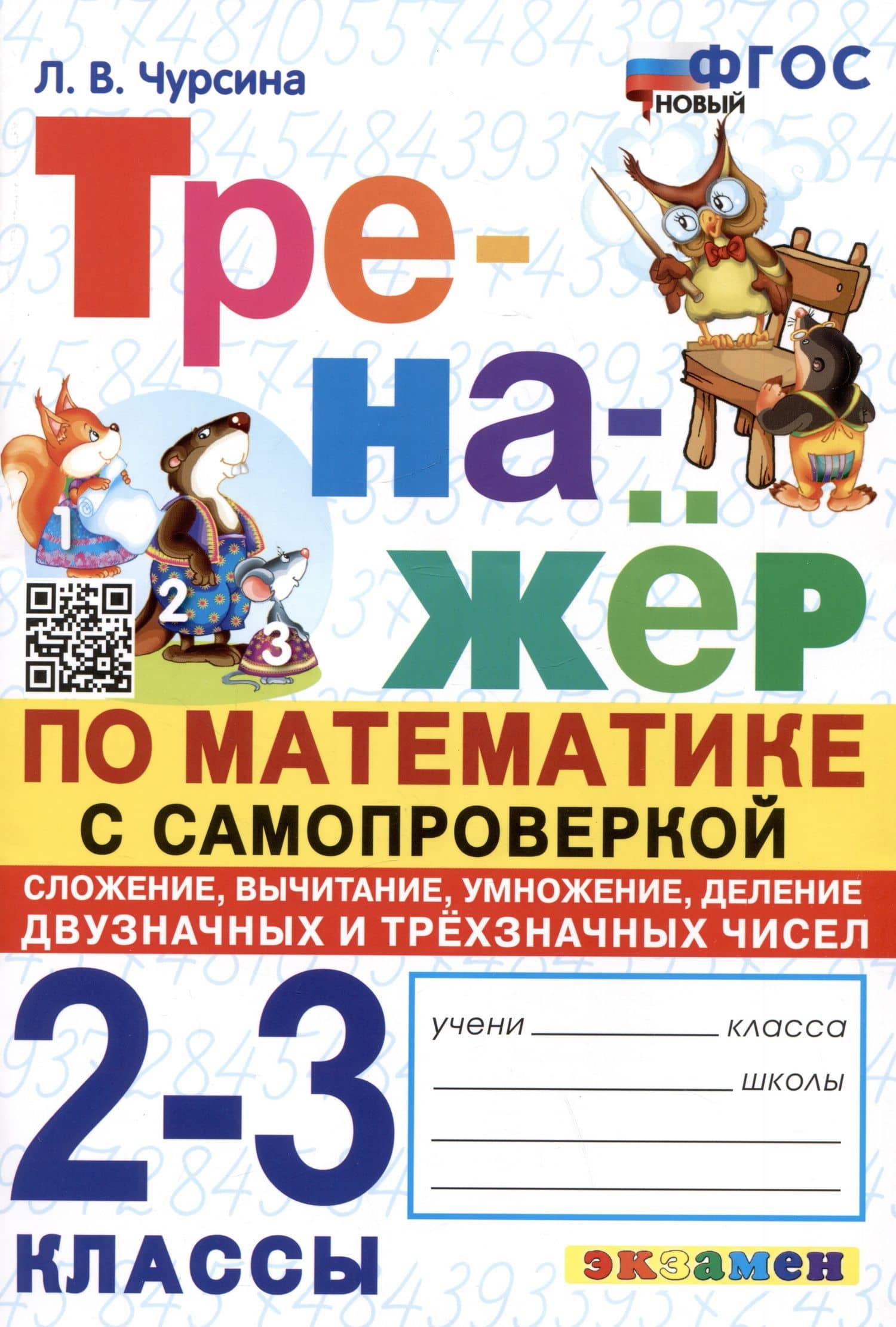 Book cover