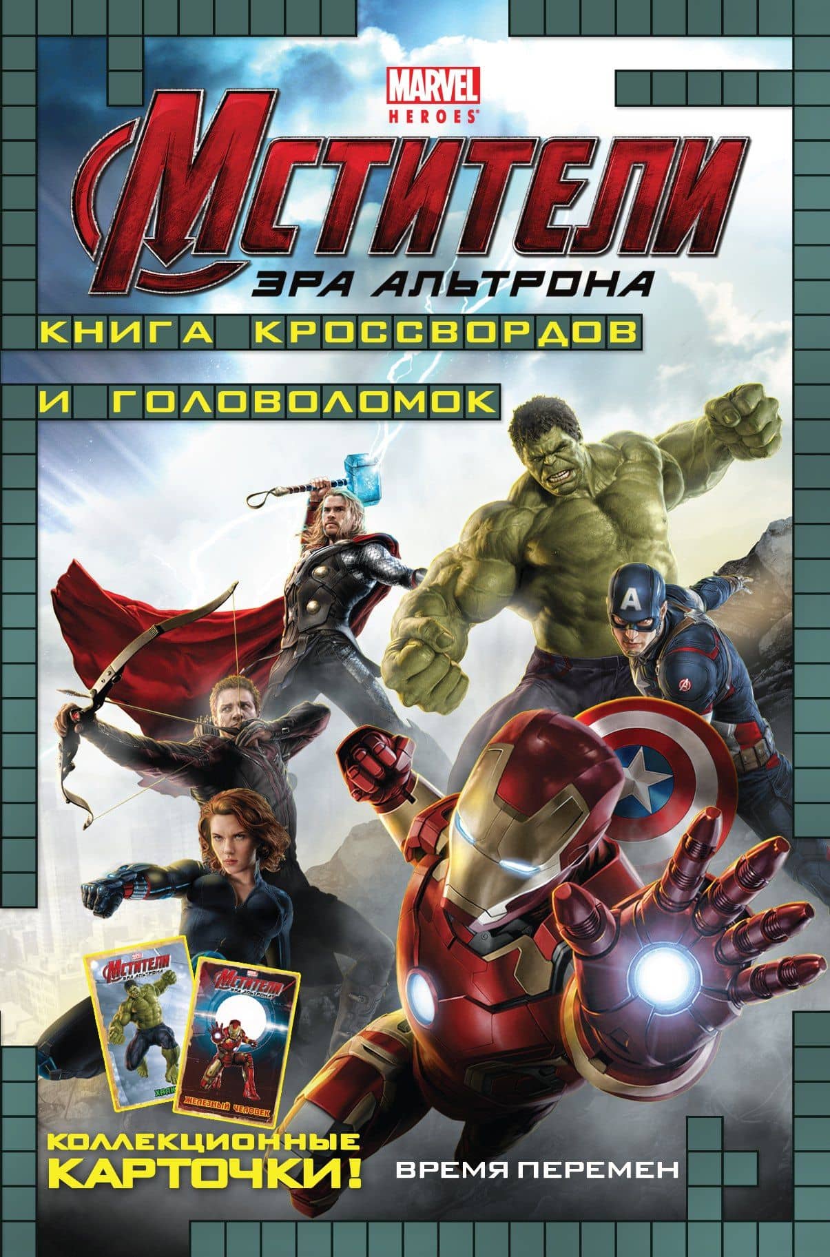 Book cover