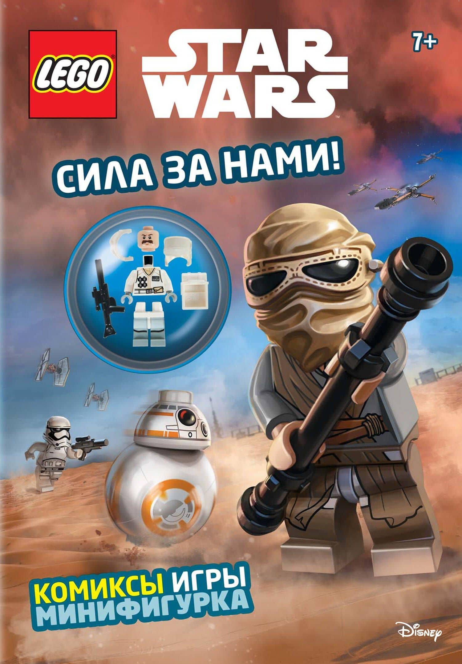 Обложка книги