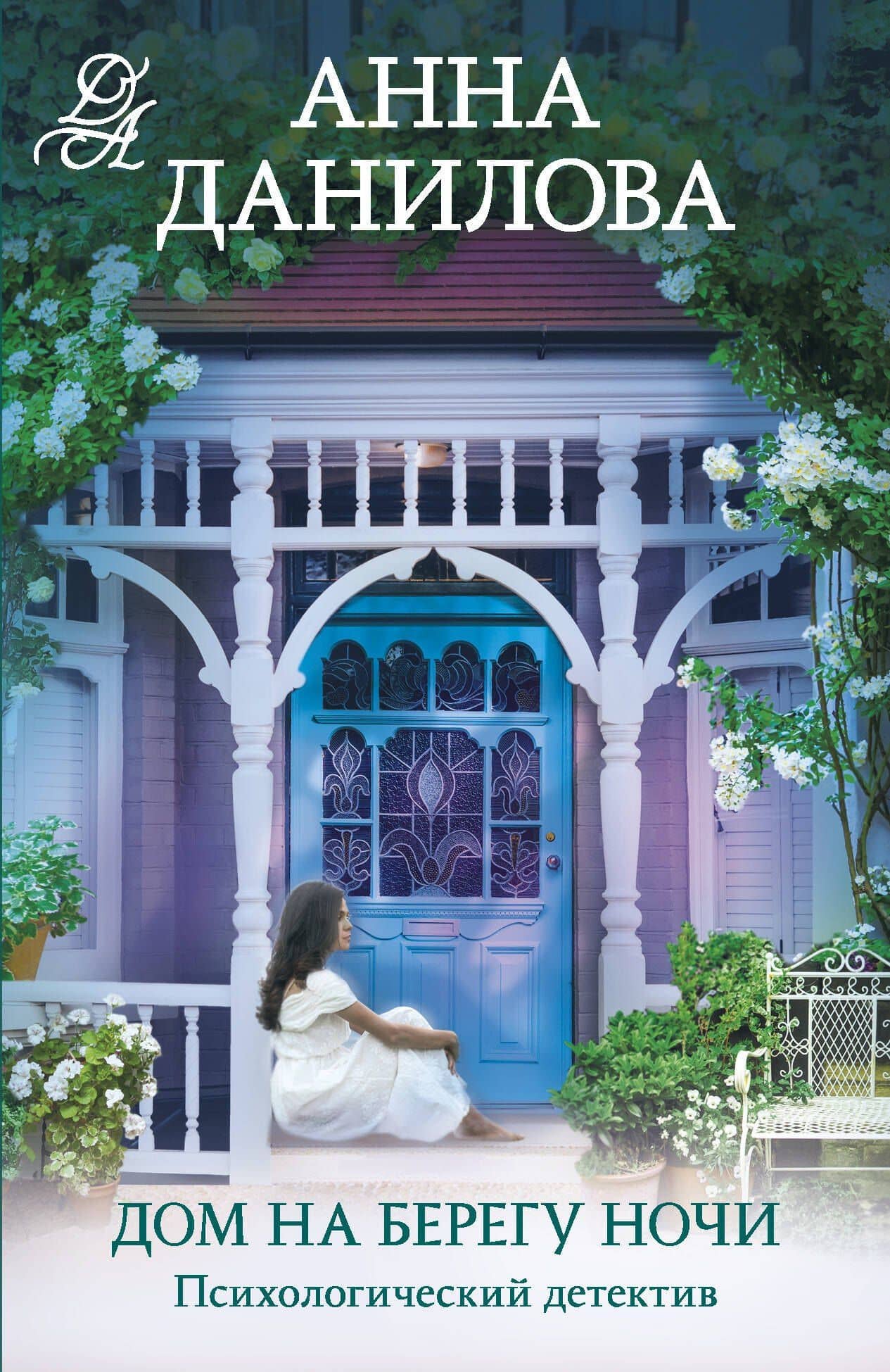 Book cover