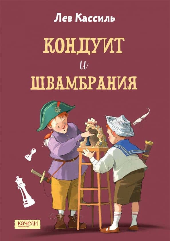 Book cover