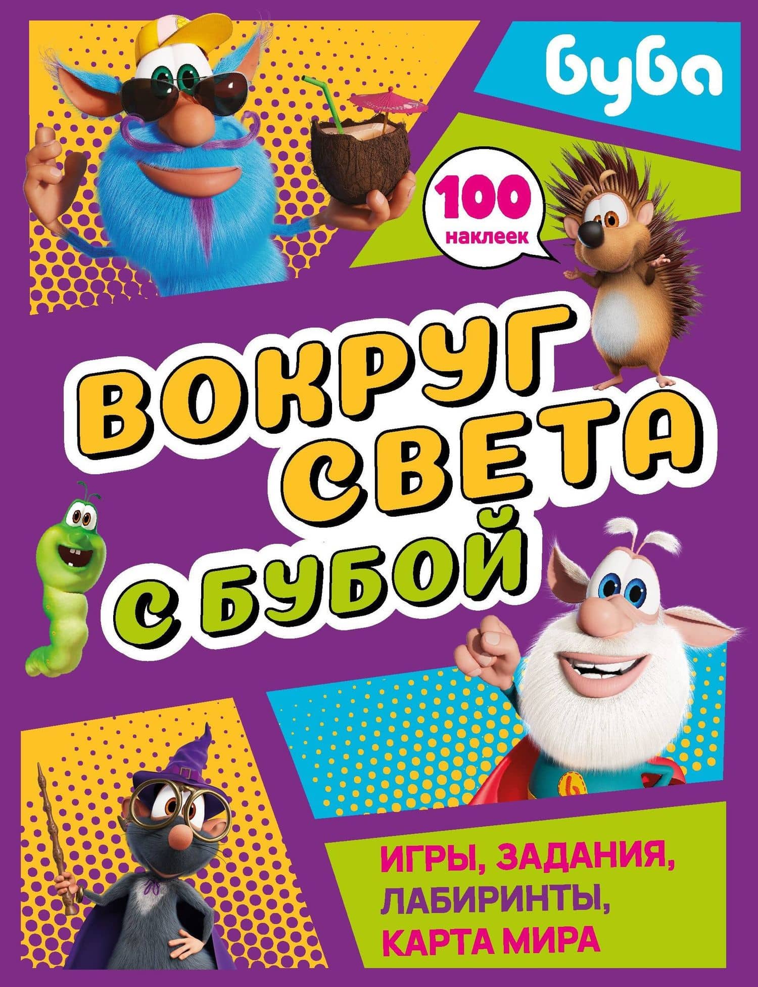 Book cover