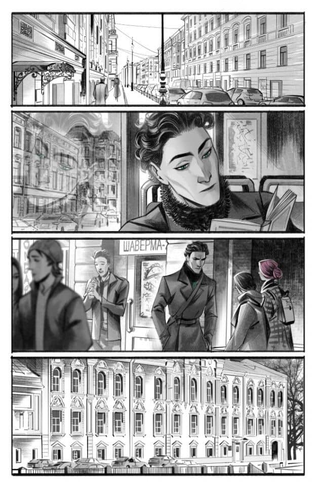 Ловец бабочек: книга комиксов — Анастасия Ким (3)
