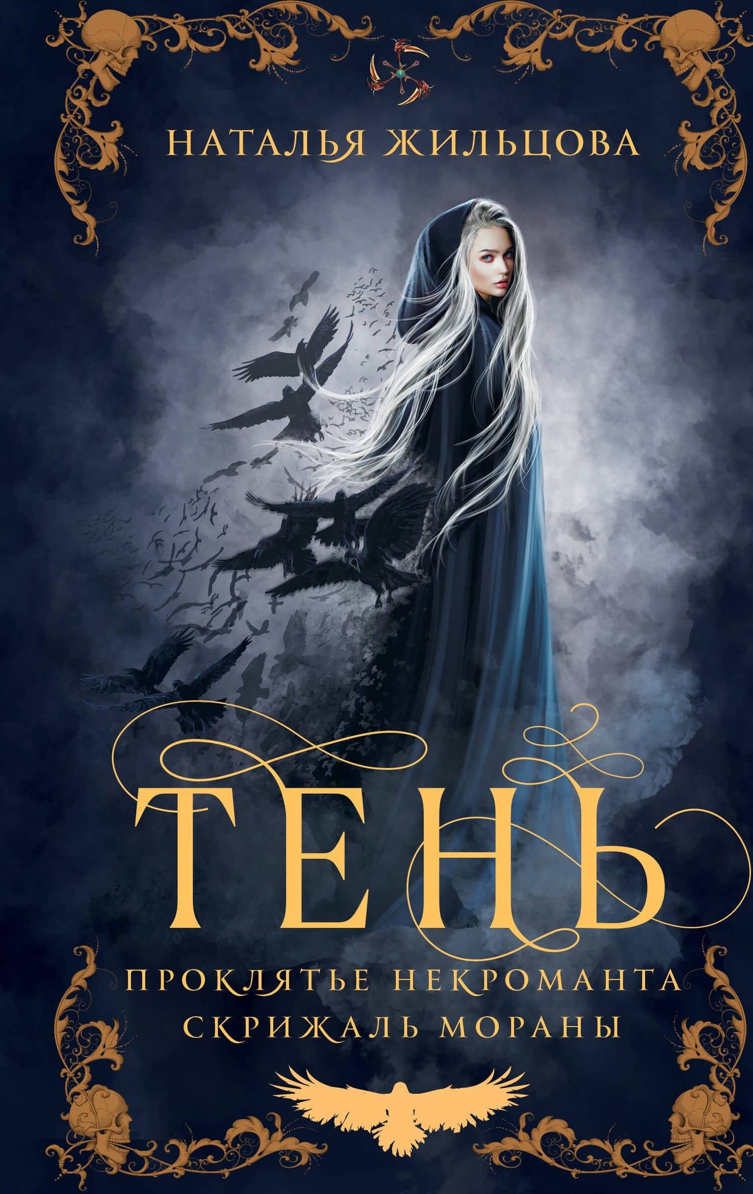 Book cover