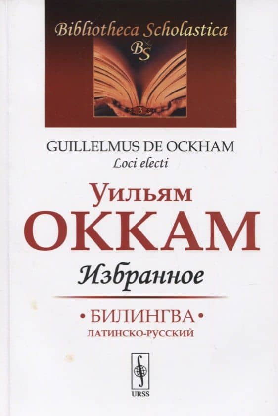 Избранное