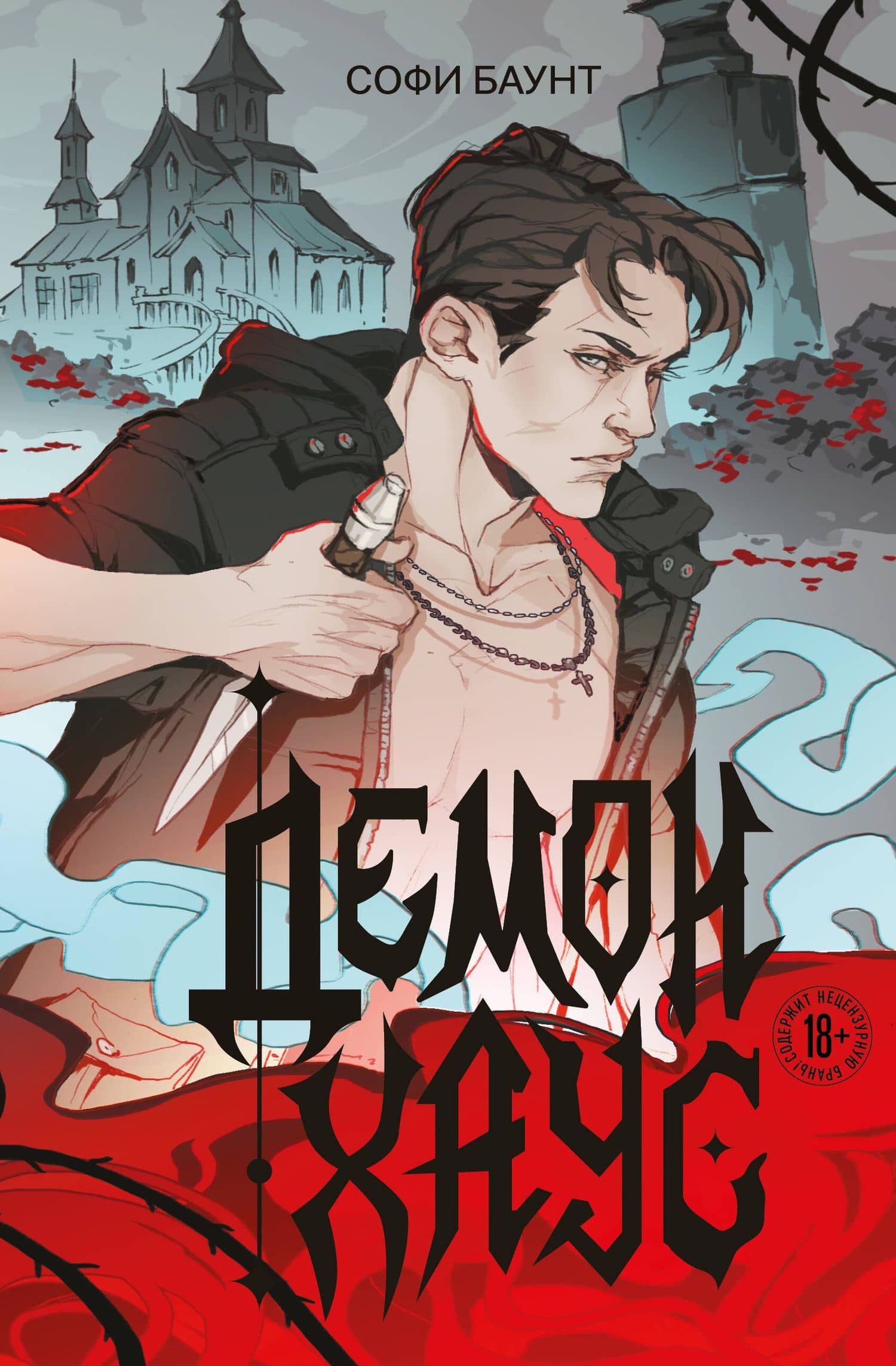 Book cover