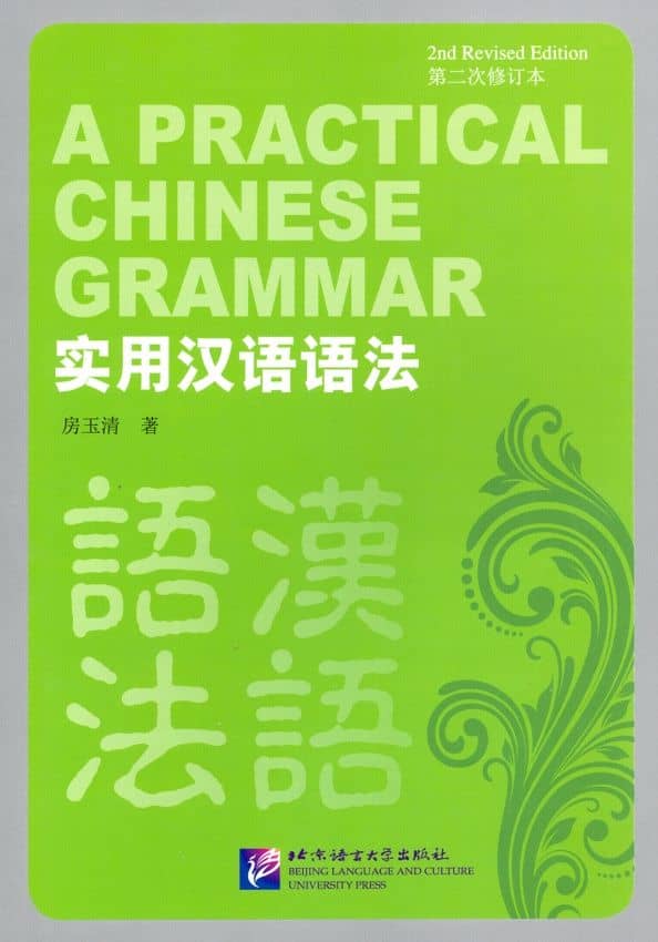 A Practical Chinese Grammar 2Ed Student"s Book