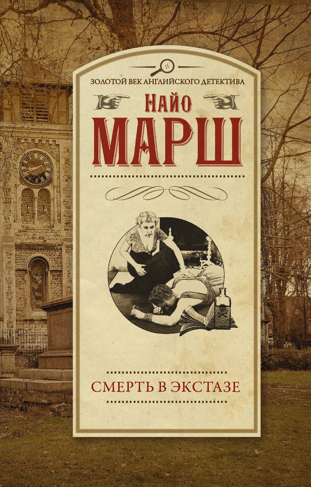 Обложка книги