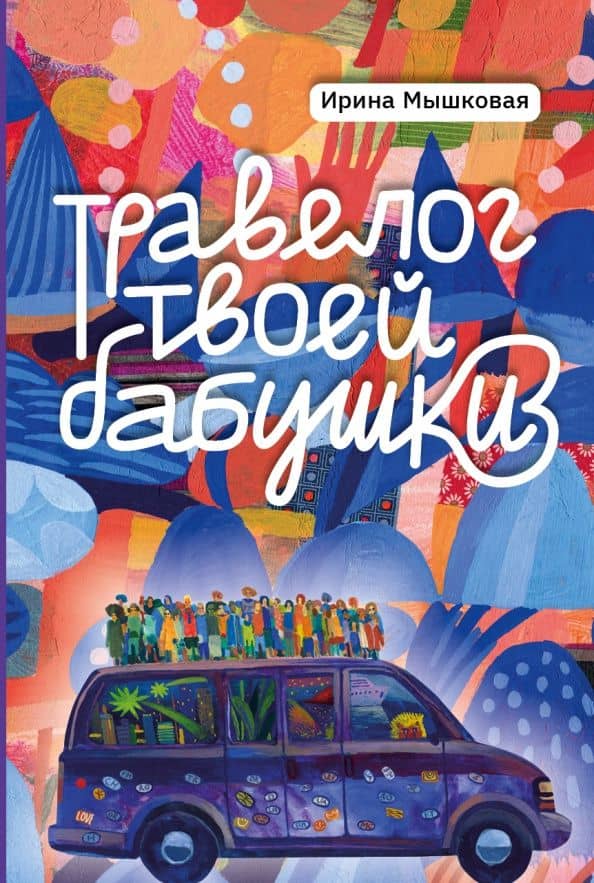 Book cover