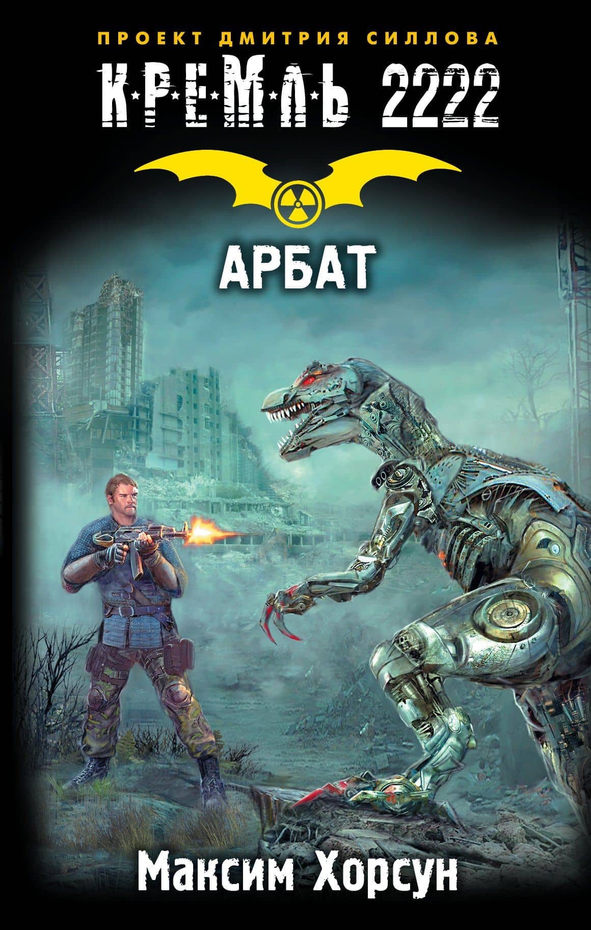 Обложка книги