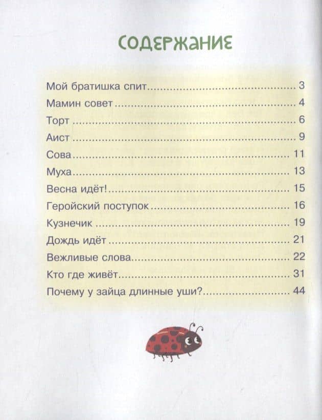 Кто где живет — Ленар Шаех (2)