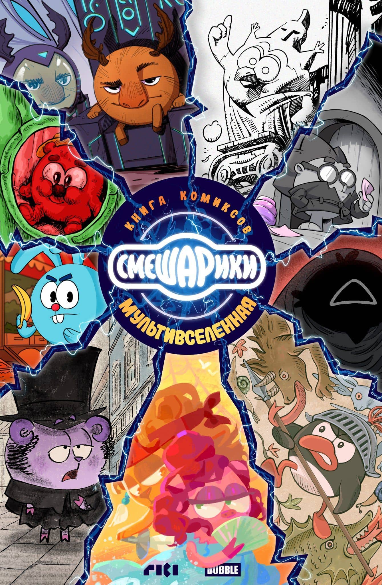 Book cover