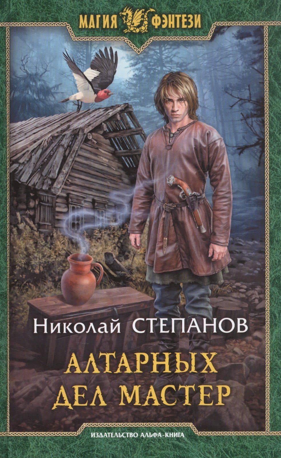 Алтарных дел мастер — Николай Викторович Степанов