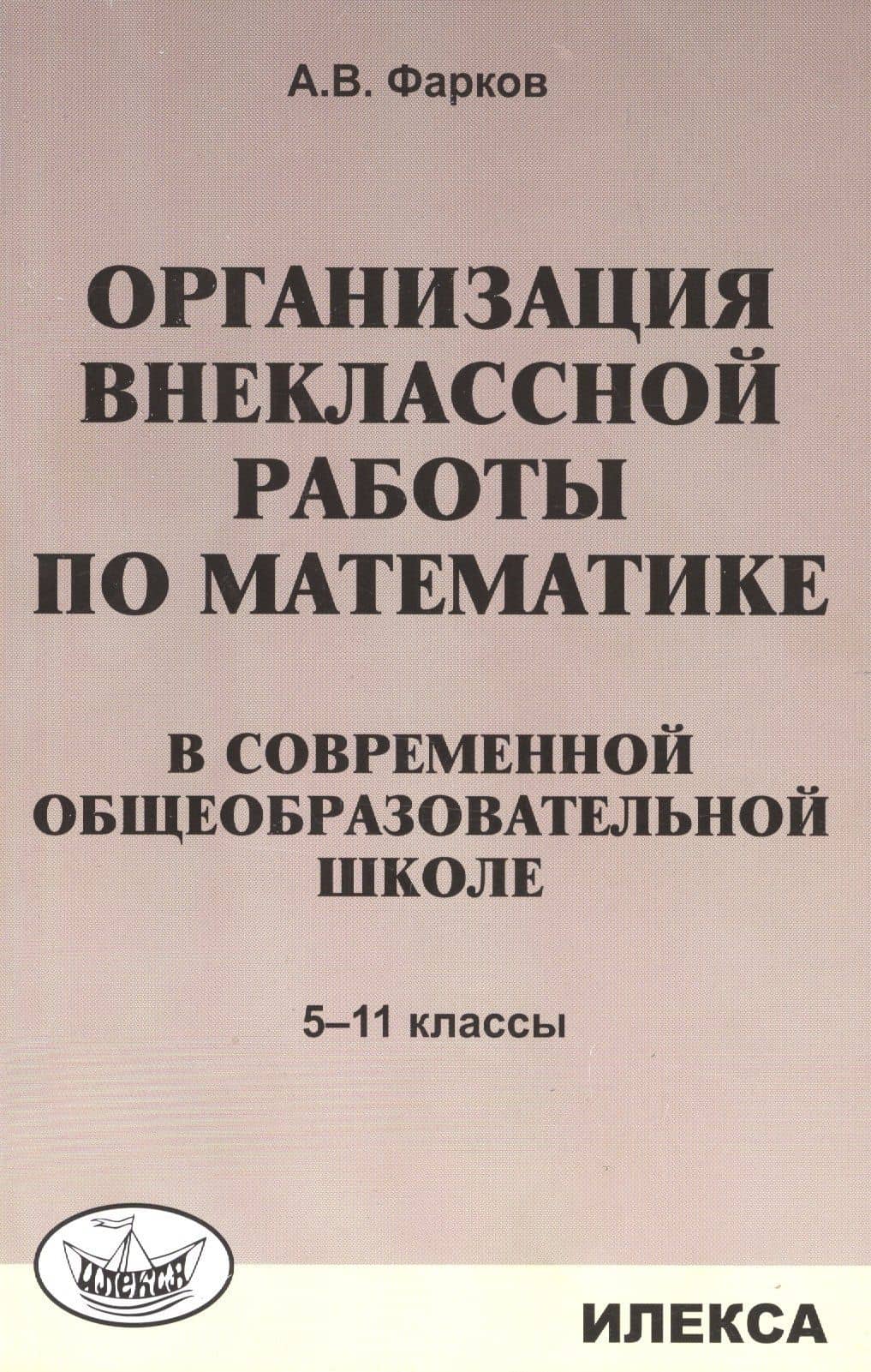 Обложка книги