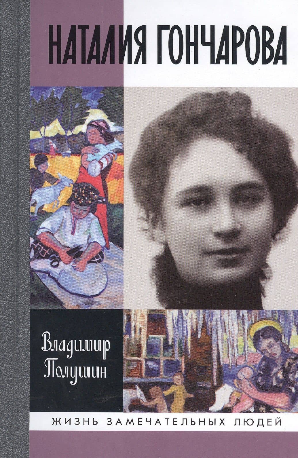 Book cover