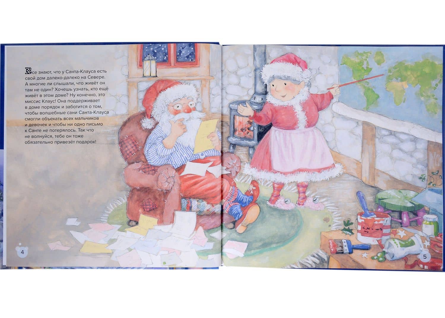 Большая книга новогодних сказок — Ланда Норберт (3)