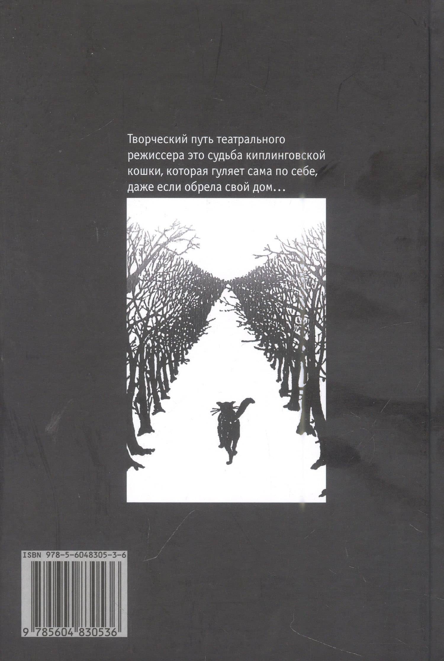 Профессия Туманов — Граурогкайте Стефания (2)