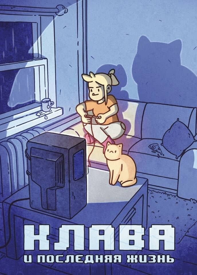 Обложка книги