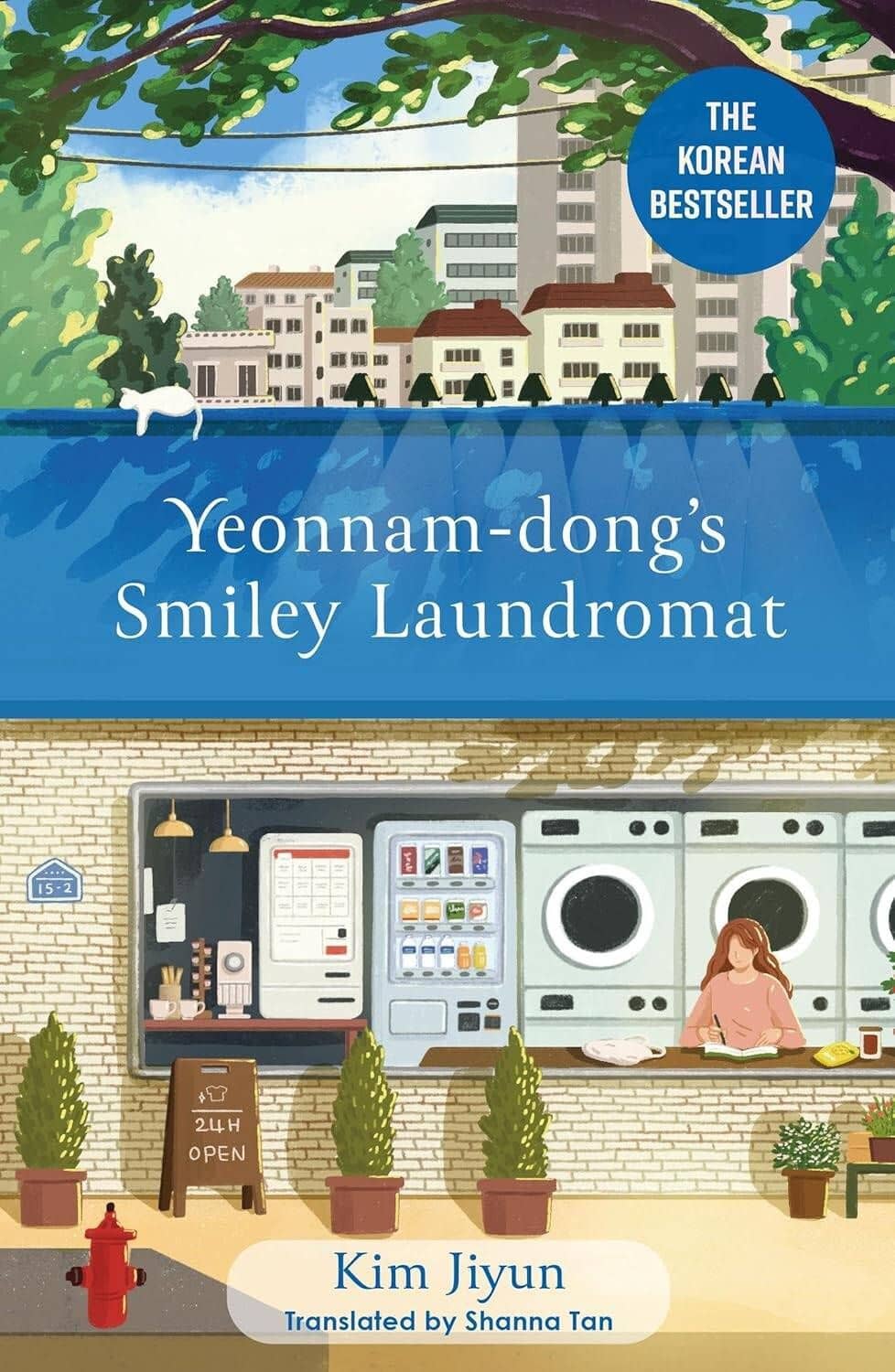 Yeonnam-dong's Smiley Laundromat (Kim Jiyun) Прачечная Смайли в Ённам-доне (Ким Цзиюнь) /Книги на английском языке (2)