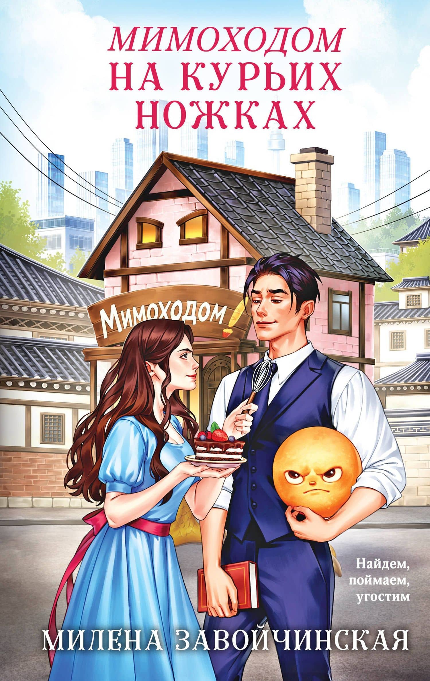 Обложка книги