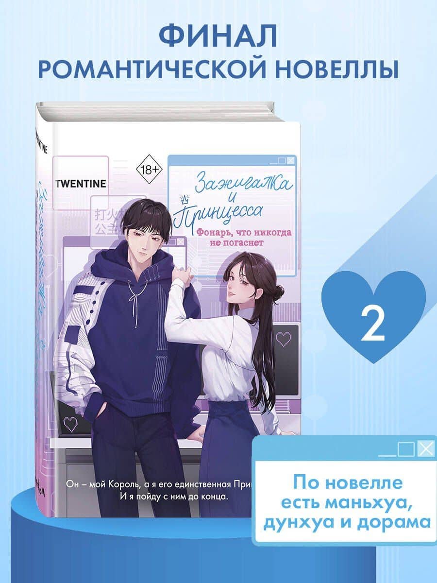 Обложка книги